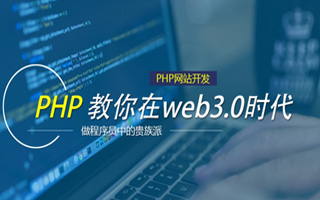 银川 php市场占有率,PHP会被淘汰吗？